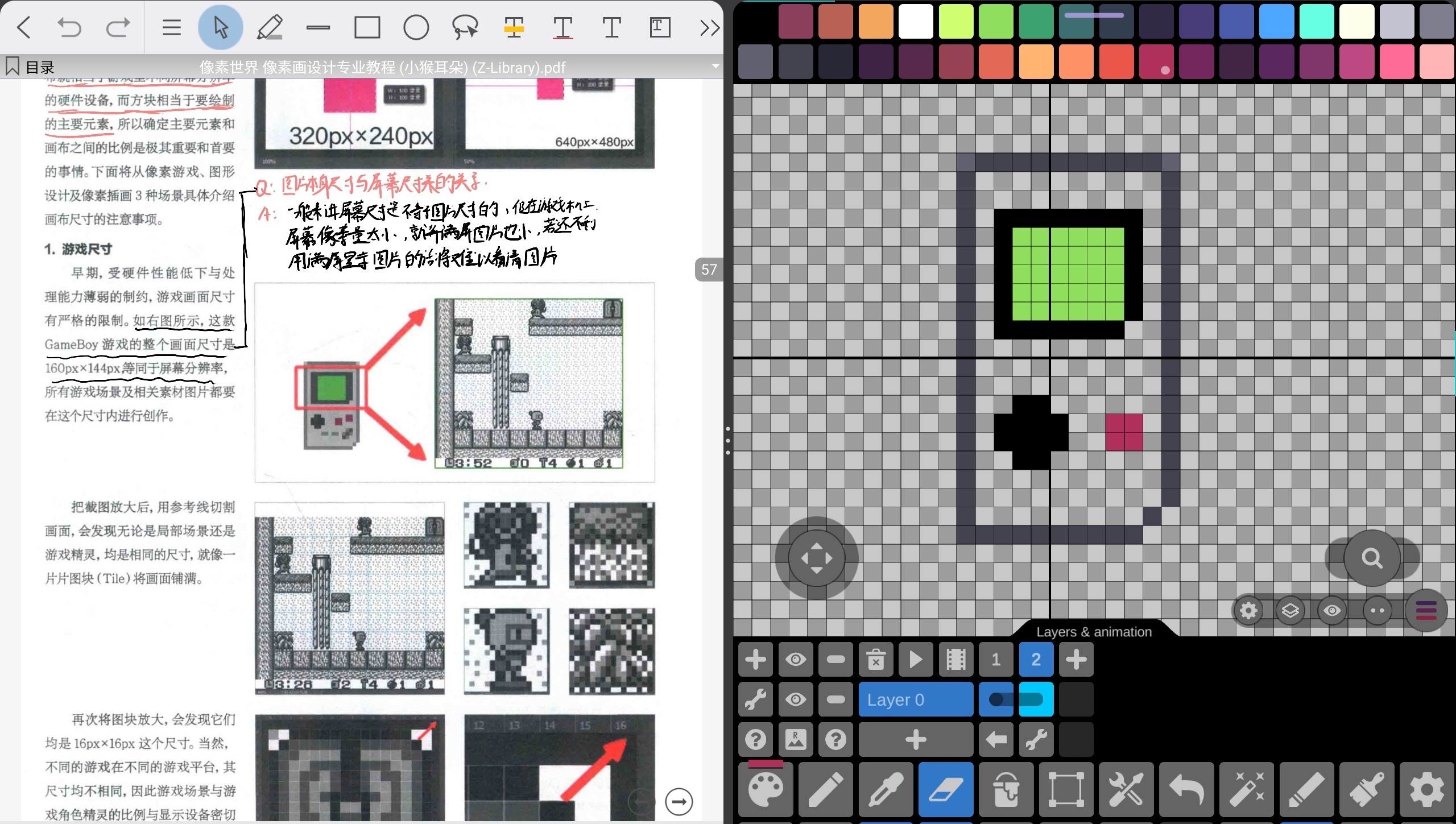 screenshot-20250106-171155-pixel-studio.jpg